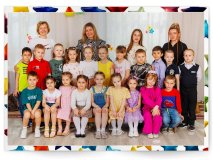 Выпускной альбом для детского садика 10 разворотов Москва Санкт-Петербург заказать выпускной альбом